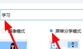 电脑钉钉直播怎么播放视频 电脑钉钉直播怎么播放视频
