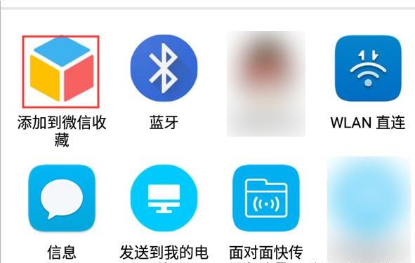 如何将录音过大的文件上传微信 如何将录音过大的文件上传微信