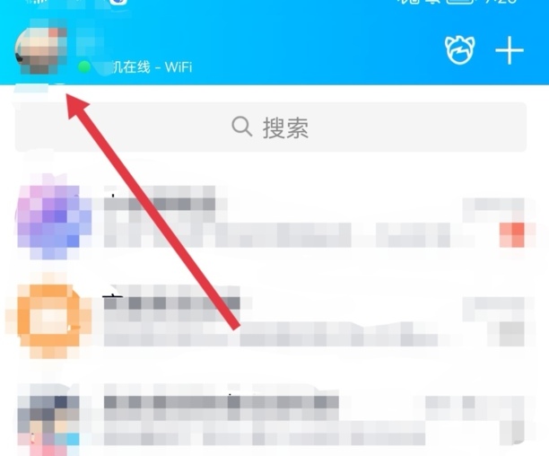 手机照片怎么大批量导入qq相册