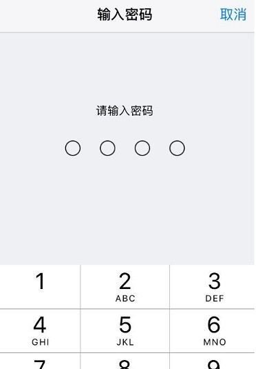 苹果手机恢复原厂怎么设置