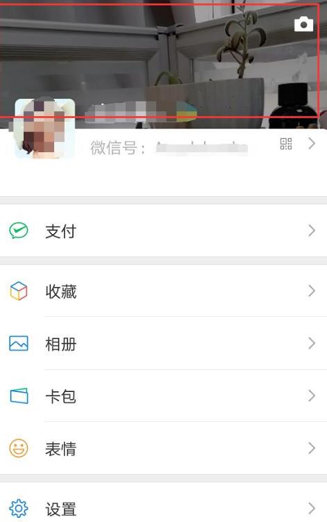 微信中“拍一个视频动态”在哪里显示怎么拍