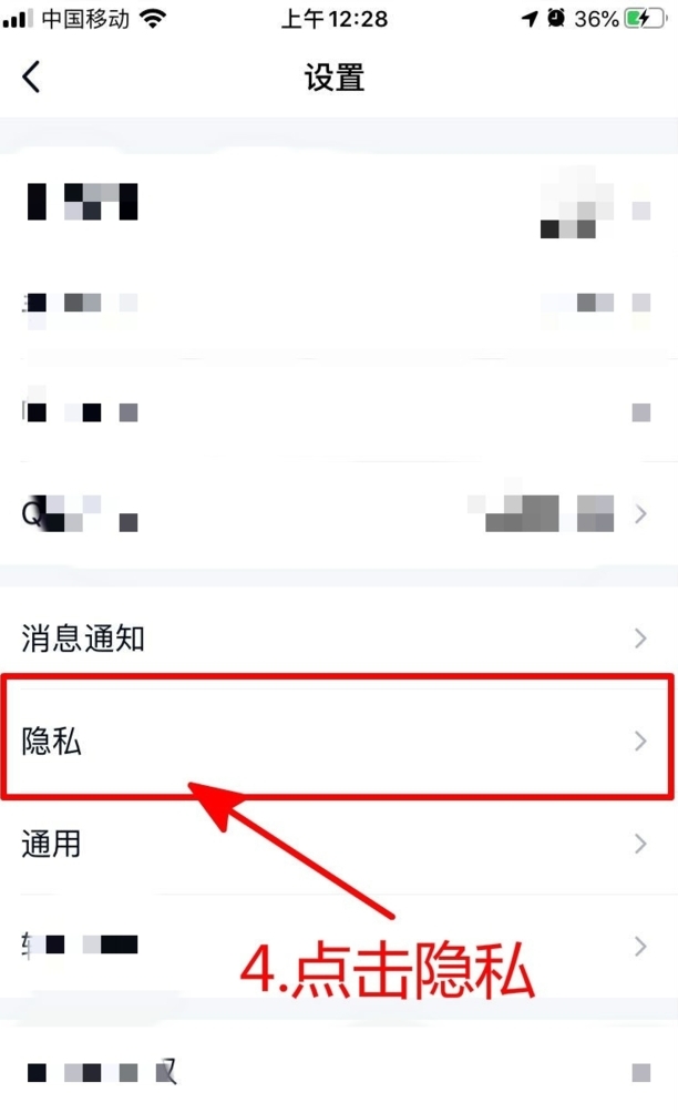 手机qq如何批量删除好友