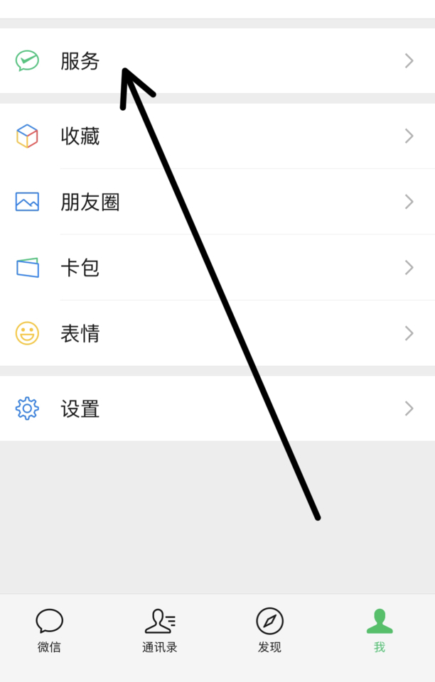 如何关闭芒果TV会员自动续费功能