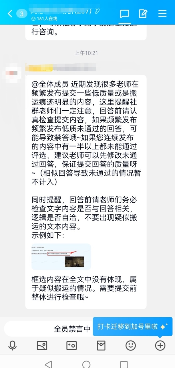 怎么把QQ聊天记录传给别人