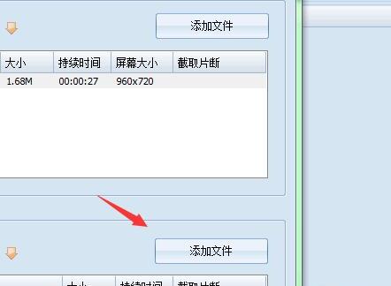 怎么将视频和音频整合为一个文件 怎么将视频和音频整合为一个文件
