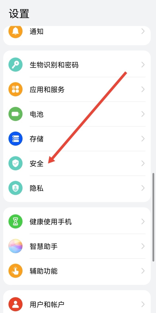 抖音怎么加密码锁屏