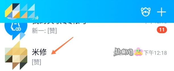 qq动态表情包怎么弄