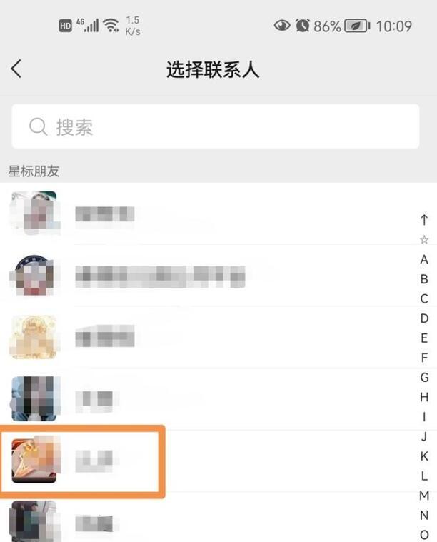 如何使用微信中的【亲属卡】功能
