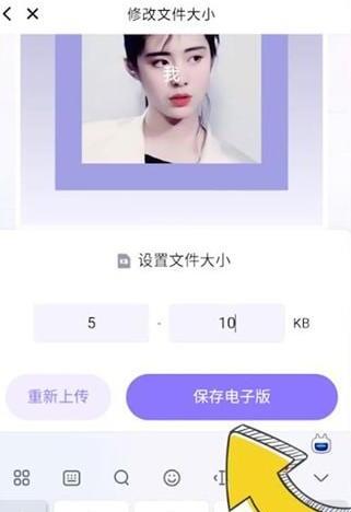 手机上的图片怎样压缩