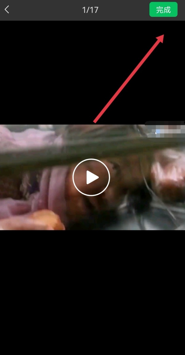 微信发长视频方法