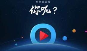 优酷视频如何下载到电脑上 优酷视频如何下载到电脑上