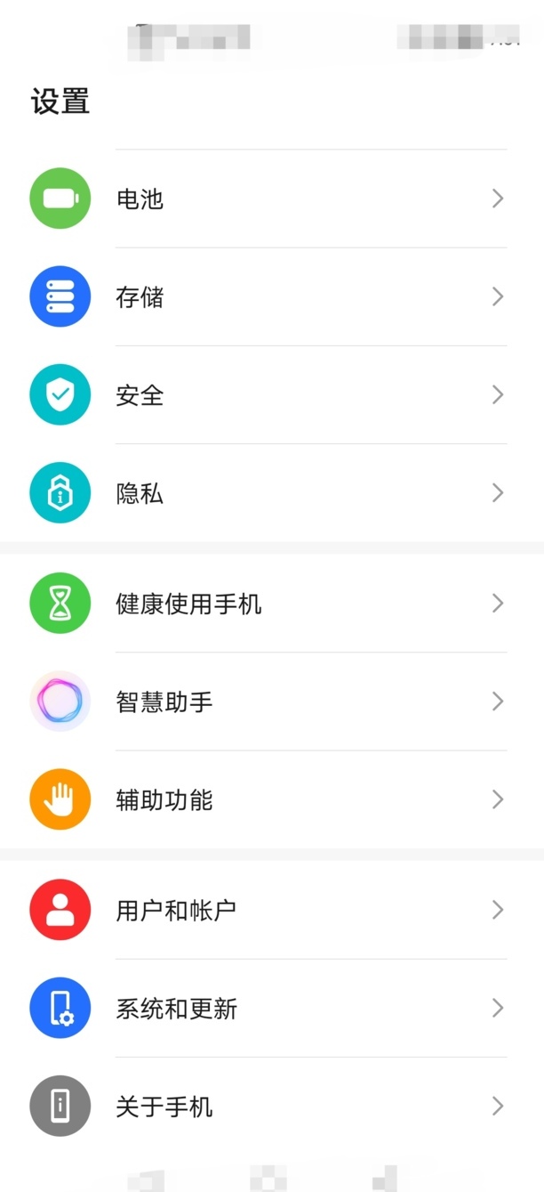 如何关闭安全键盘