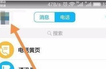 QQ聊天对话框默认大小怎么改 QQ聊天对话框默认大小怎么改
