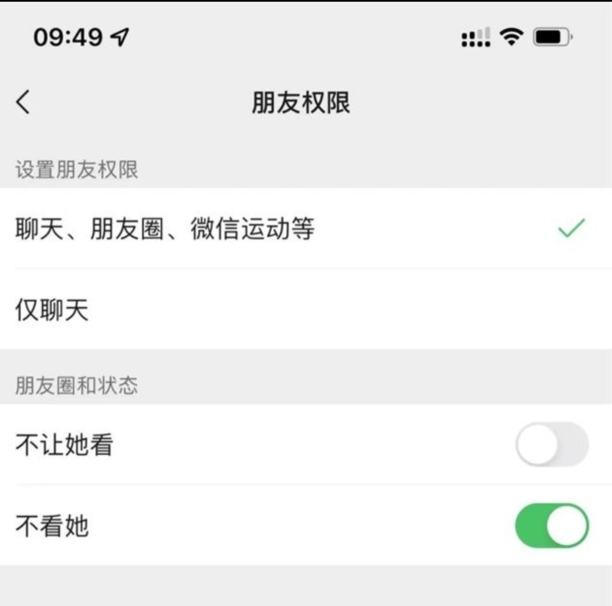 朋友发的朋友圈怎么删除