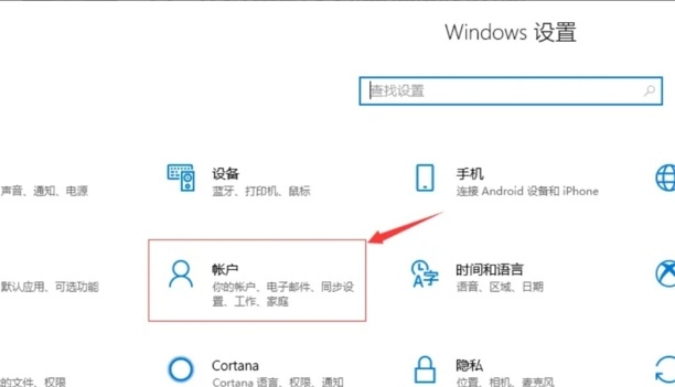 电脑密码如何取消