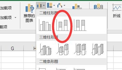 柱状图怎么把两个合在一起