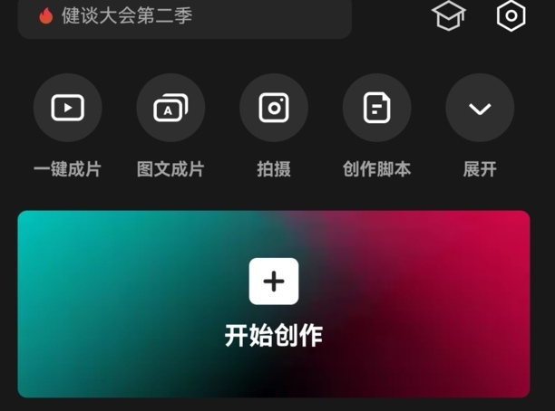 怎么打马赛克跟着视频走