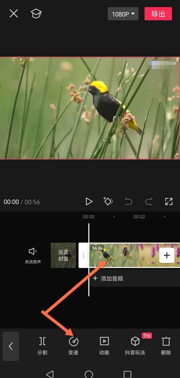 剪映怎么放慢视频速度
