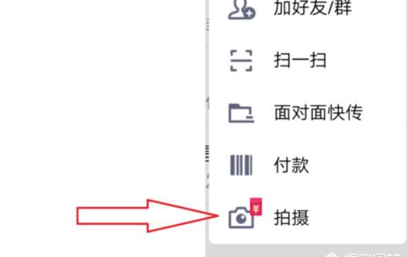 qq录屏怎么弄 qq录屏怎么弄