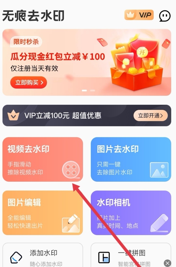 保存自己的视频怎么把抖音号去除