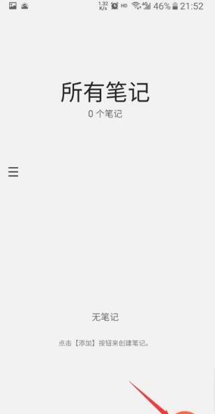 手机复制粘贴文字怎么弄 手机复制粘贴文字怎么弄