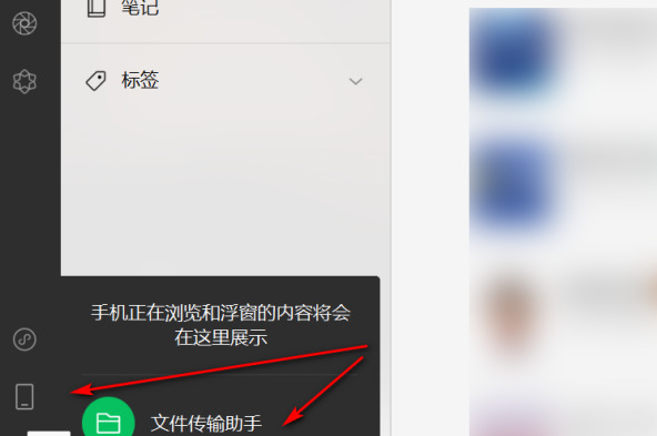 怎么把电脑上的ppt发到手机微信上