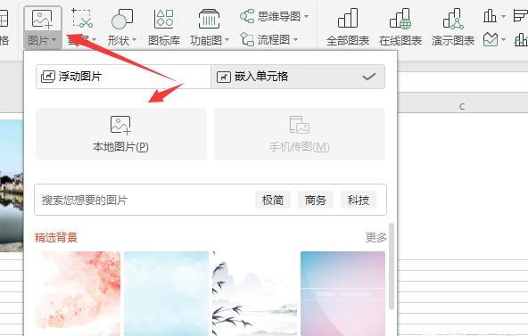 怎么让excel图片自适应大小 怎么让excel图片自适应大小