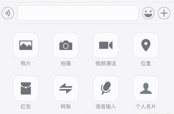 想把QQ上的视频发给微信好友怎么办