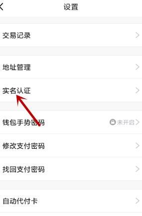 qq怎么绑定身份证号码 qq怎么绑定身份证号码
