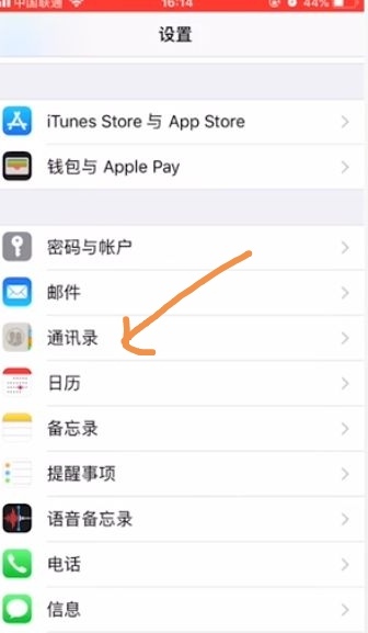 iphone如何把通讯录导入到sim卡