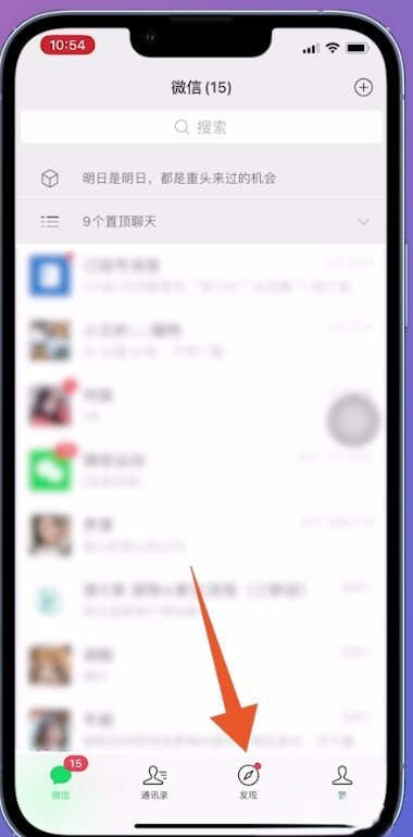 朋友圈不折叠最新方法