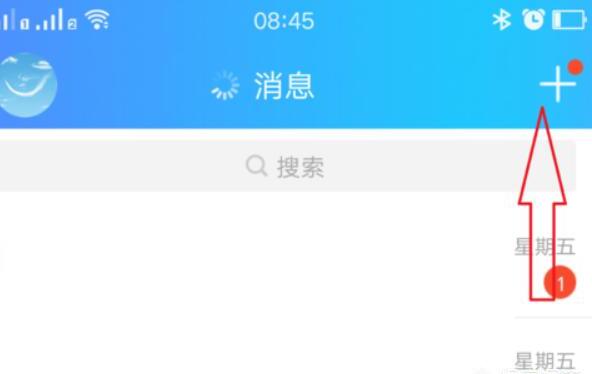 qq录屏怎么弄 qq录屏怎么弄
