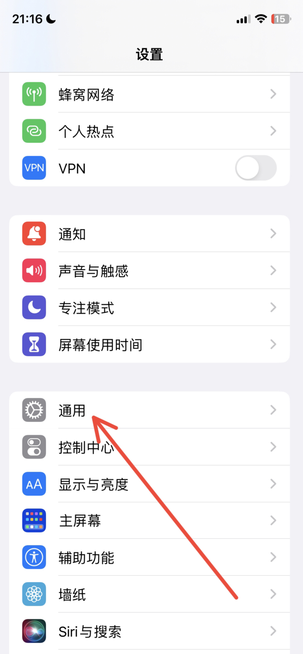 如何查询苹果激活日期