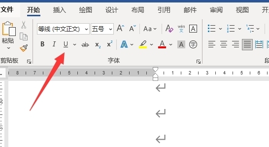 word下划线怎么输入