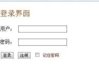 淘宝账户无法正常登录的原因及解决办法 淘宝账户无法正常登录的原因及解决办法