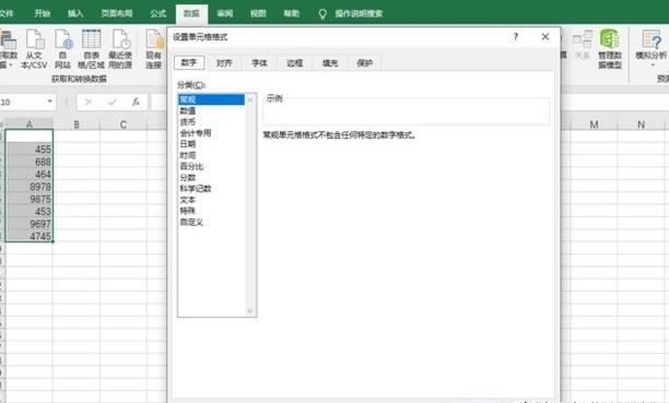 Excel中文本型数字如何转换成数值型数字 Excel中文本型数字如何转换成数值型数字
