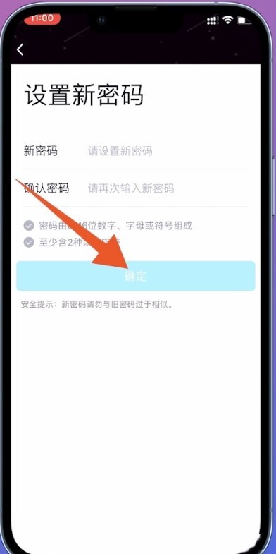 忘了QQ密码怎么办