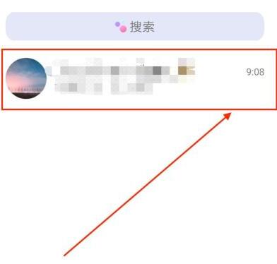 QQ如何设置加群方式 QQ如何设置加群方式