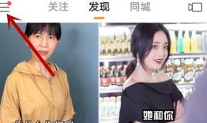 快手怎么设置个人主页封面 快手怎么设置个人主页封面