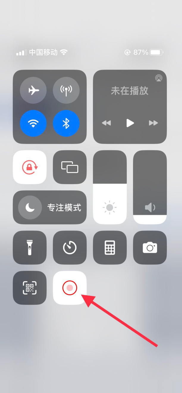 苹果怎么录屏