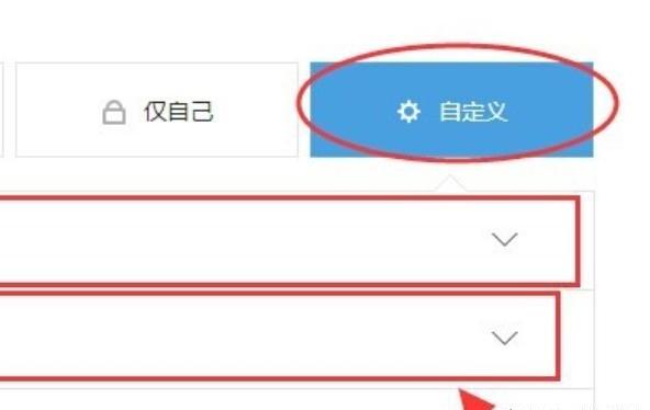 qq空间怎么不让别人或某一个的人看我的动态 qq空间怎么不让别人或某一个的人看我的动态