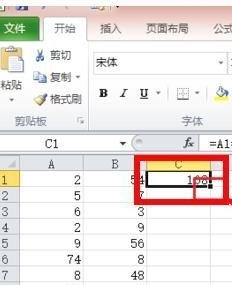 EXCEL如何自动求积