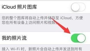 icloud里的照片怎么恢复到手机