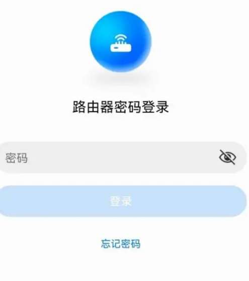 wifi怎样修改密码