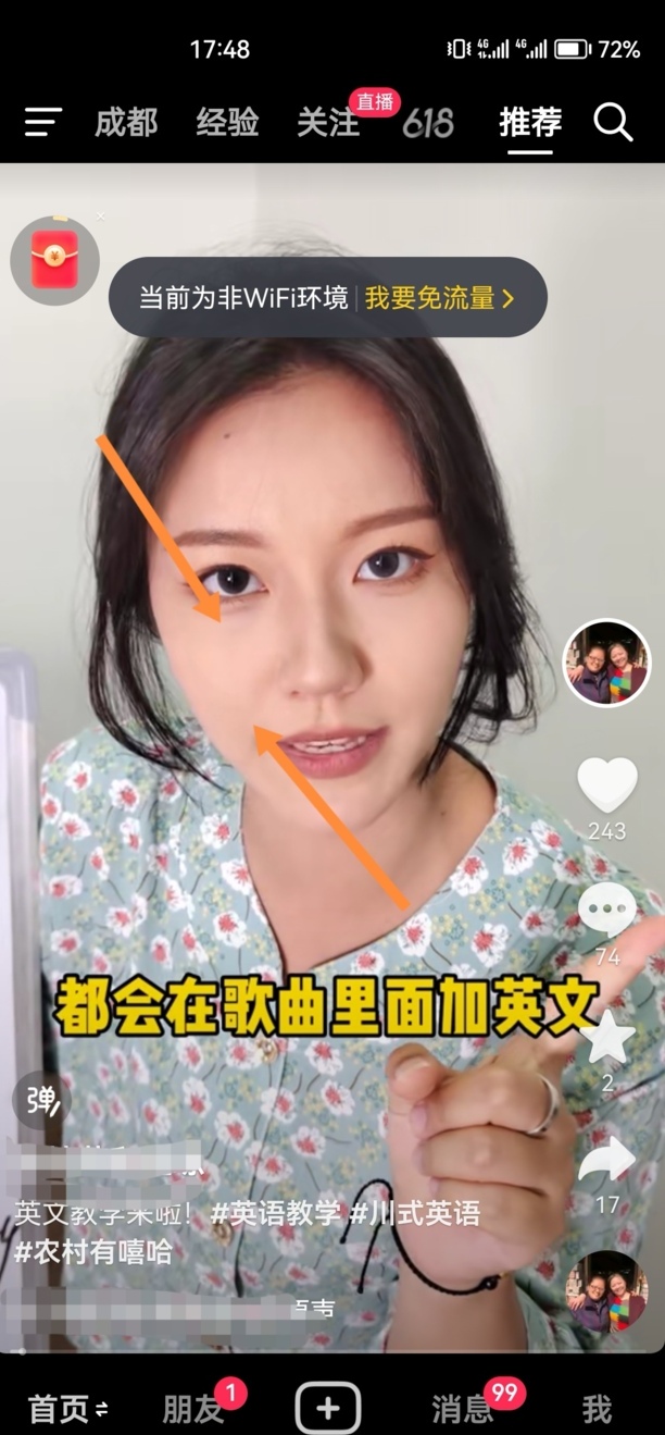 抖音怎么把旁边的点赞和评论隐藏
