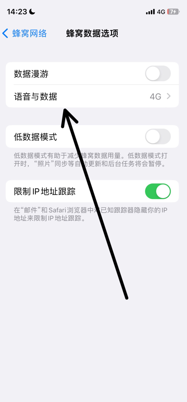 苹果5g怎么关掉