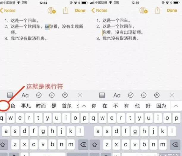 微信怎样输入文字多行显示