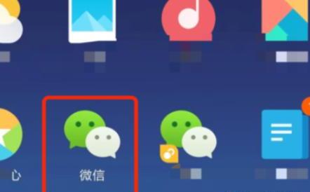 手机微信怎么把聊天记录合并转发