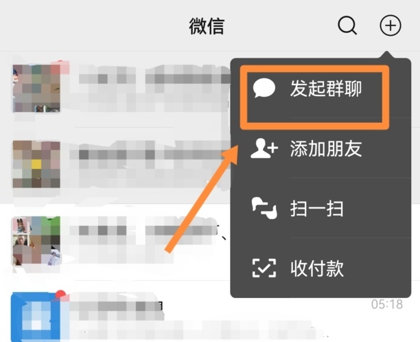 微信怎么清理删除我的好友