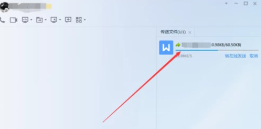 手机qq怎么发离线文件